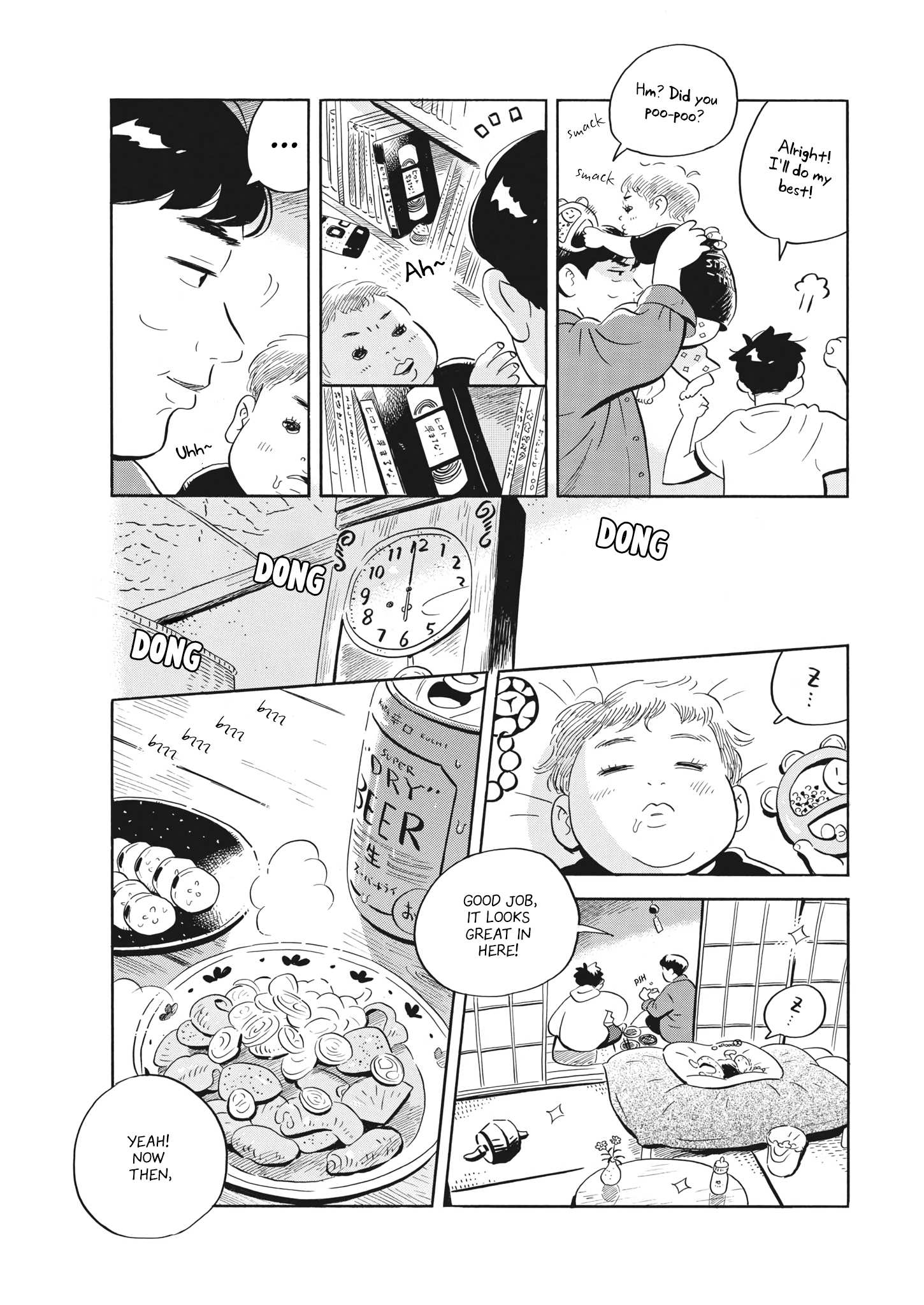 Hirayasumi chapter 46 - page 5
