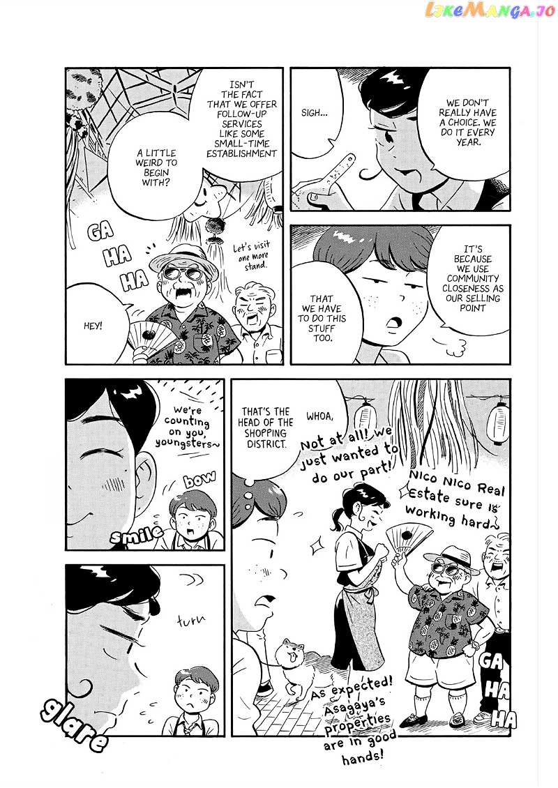 Hirayasumi chapter 13 - page 10