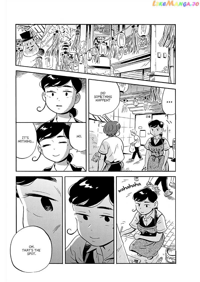 Hirayasumi chapter 13 - page 13