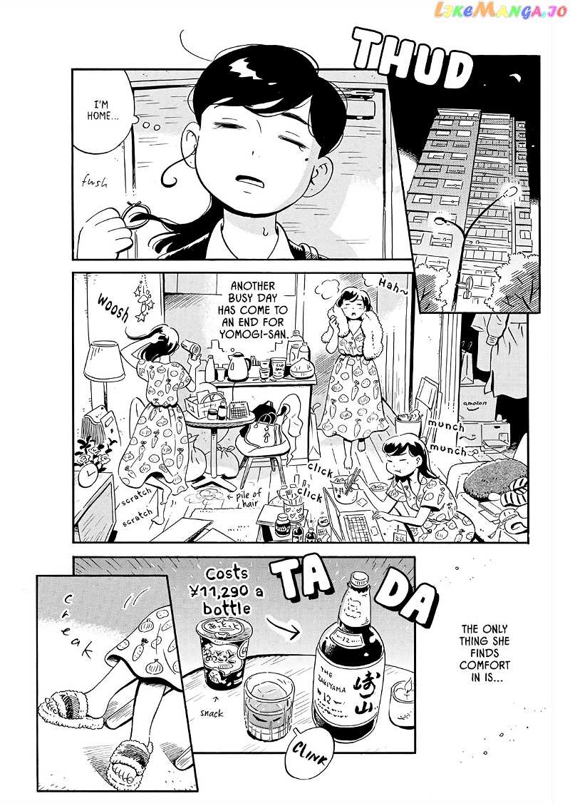 Hirayasumi chapter 13 - page 2