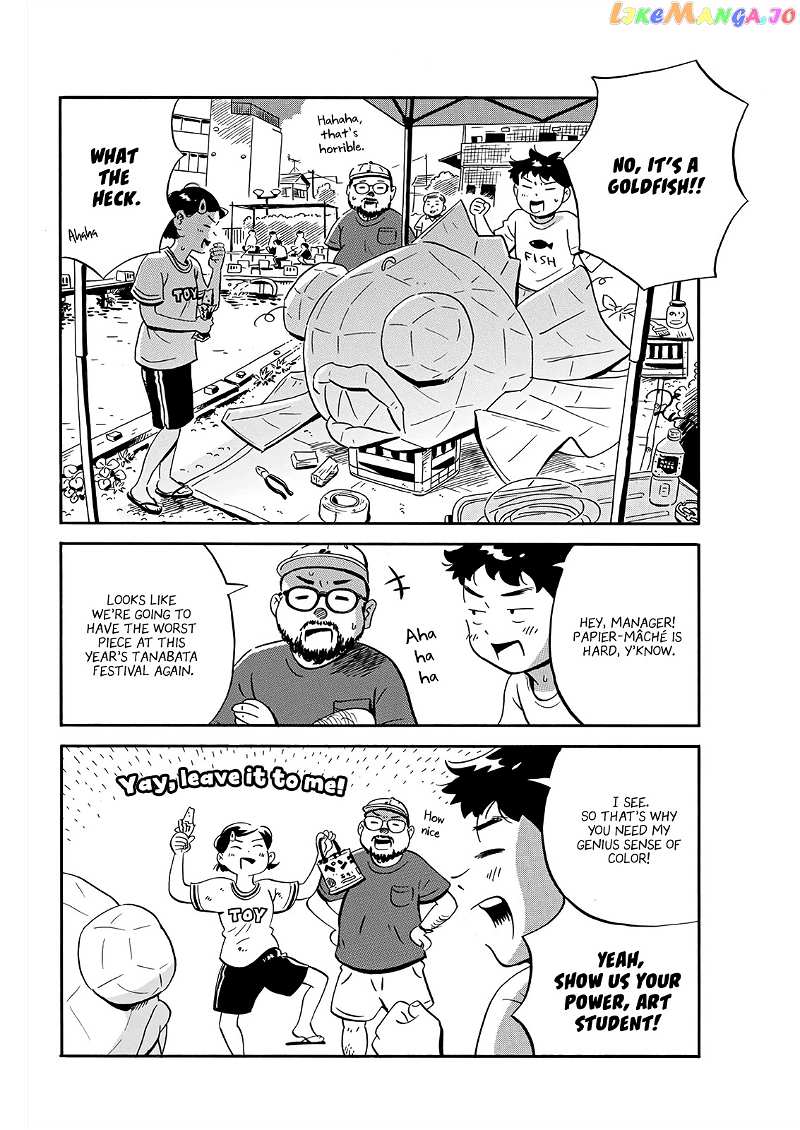Hirayasumi chapter 13 - page 7