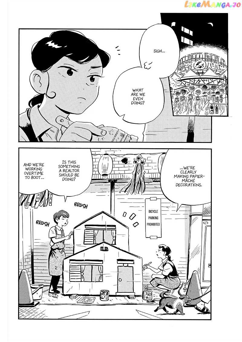 Hirayasumi chapter 13 - page 9