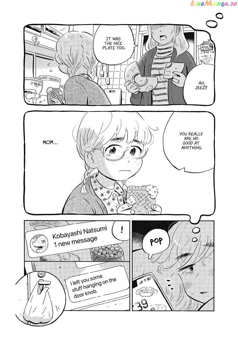 Hirayasumi chapter 34 - page 10