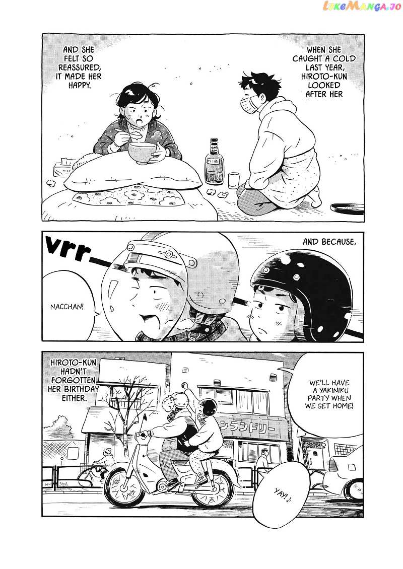 Hirayasumi chapter 34 - page 12