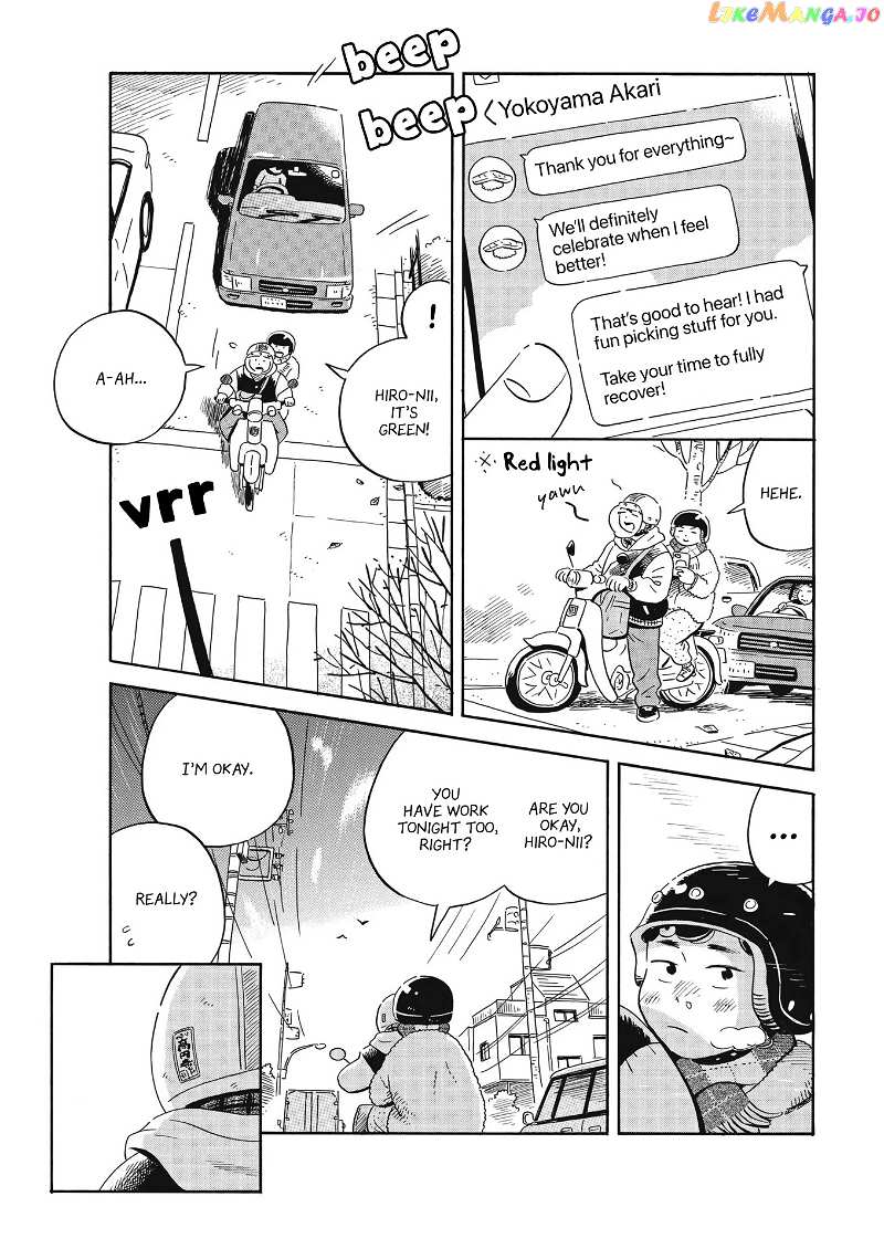 Hirayasumi chapter 34 - page 13