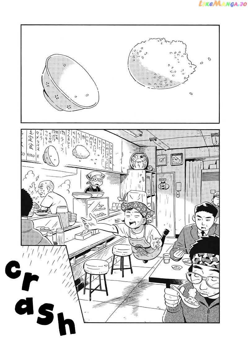 Hirayasumi chapter 34 - page 2