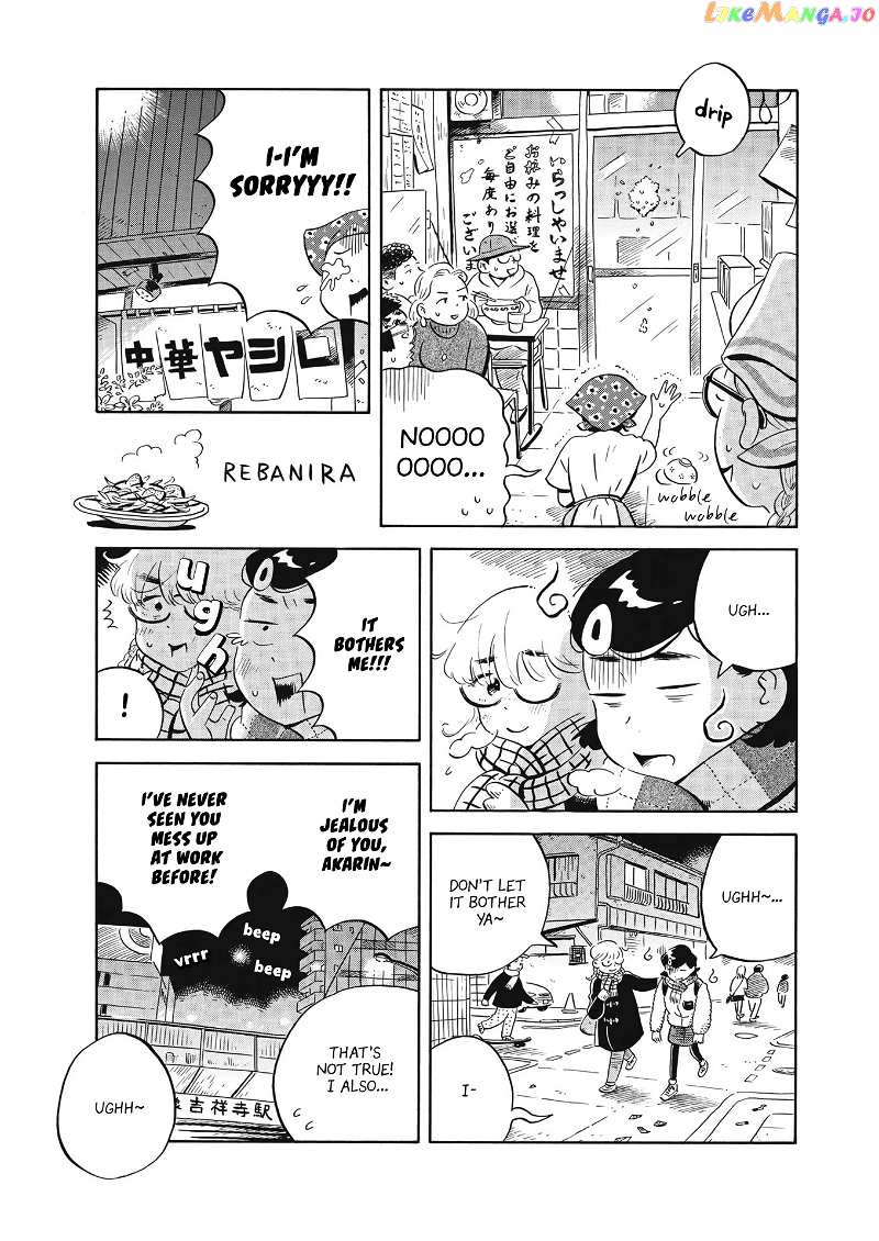 Hirayasumi chapter 34 - page 3