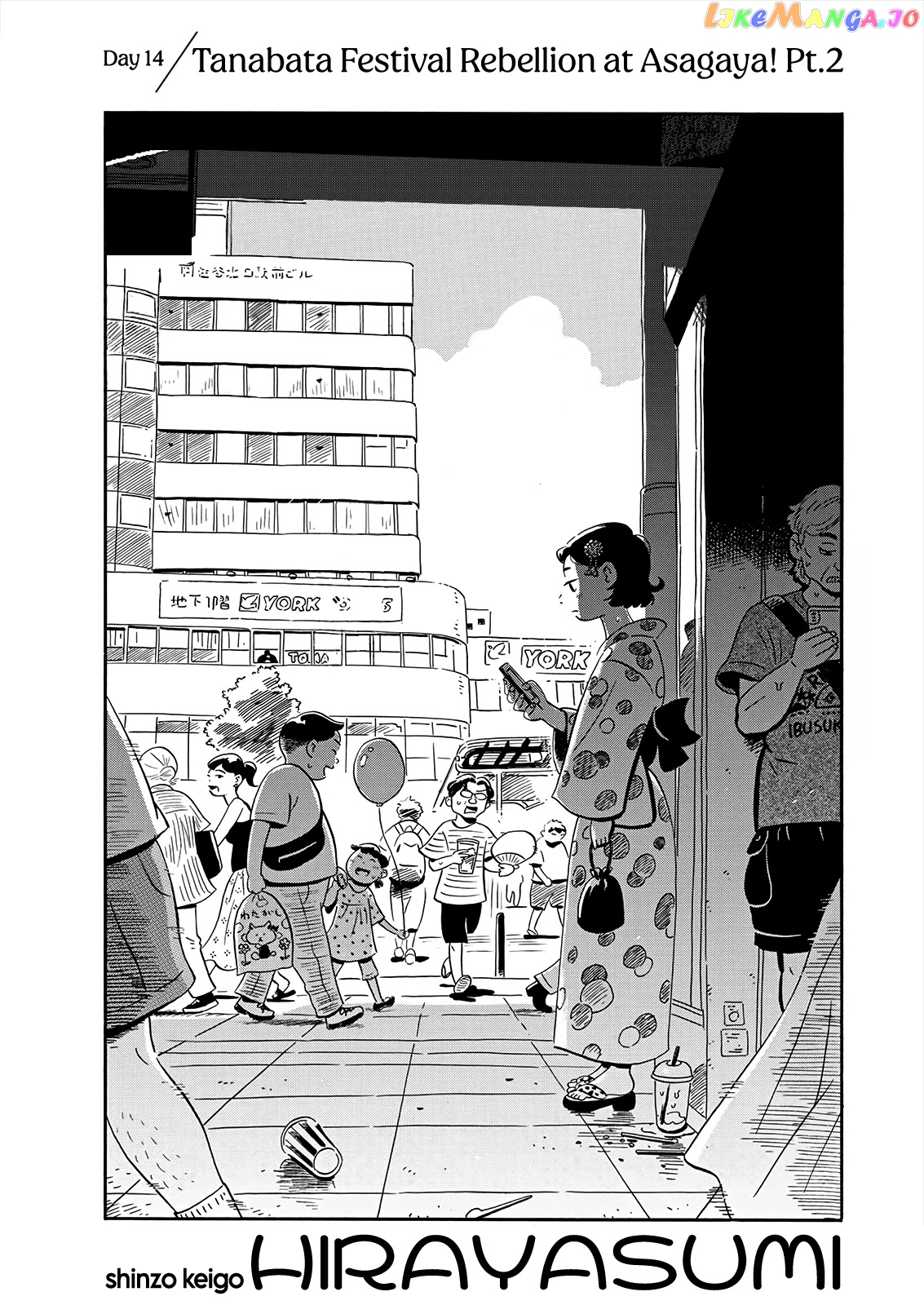 Hirayasumi chapter 14 - page 1