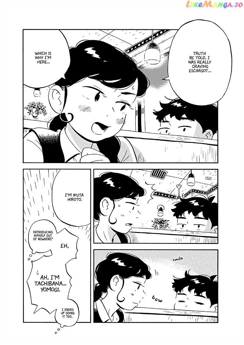 Hirayasumi chapter 14 - page 14