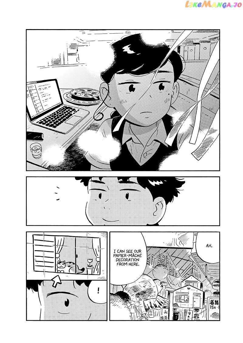 Hirayasumi chapter 14 - page 17