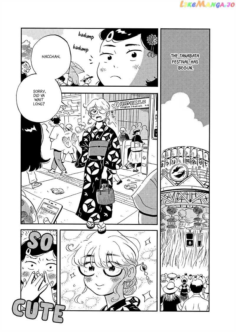 Hirayasumi chapter 14 - page 2