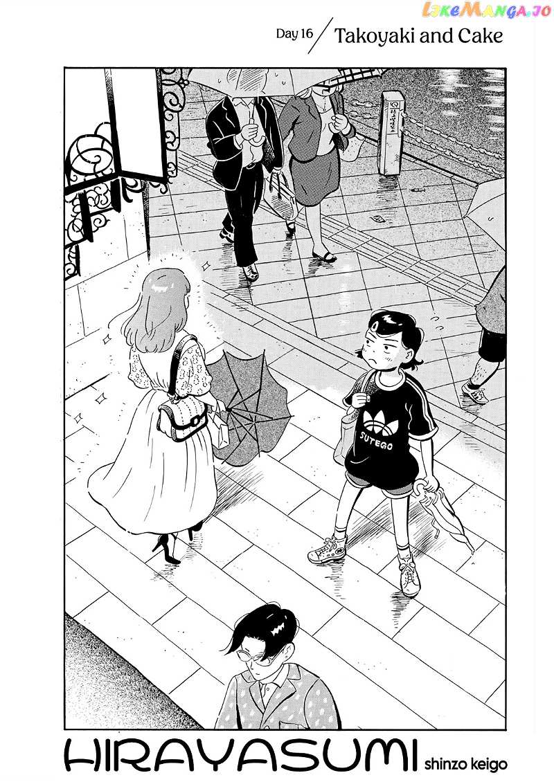 Hirayasumi chapter 16 - page 1