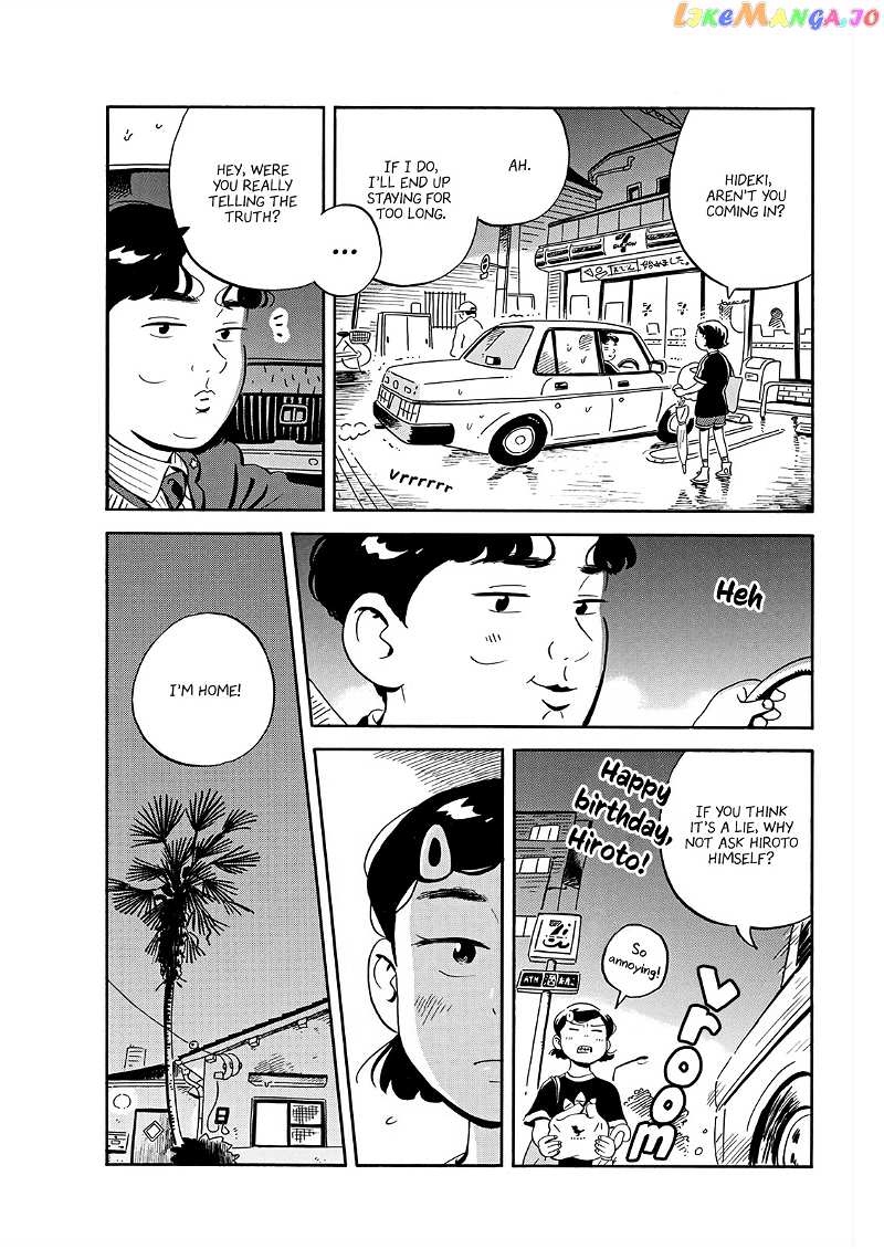 Hirayasumi chapter 16 - page 13