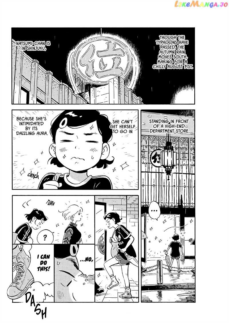 Hirayasumi chapter 16 - page 2