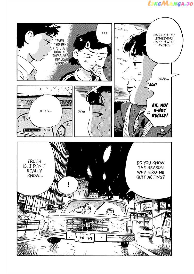 Hirayasumi chapter 16 - page 6