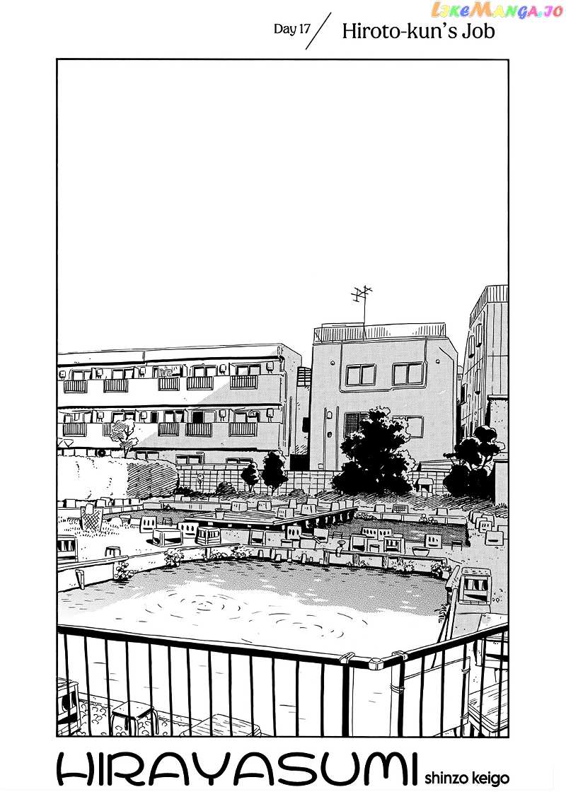 Hirayasumi chapter 17 - page 1