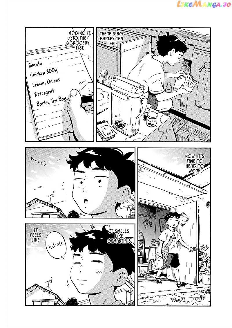 Hirayasumi chapter 17 - page 2