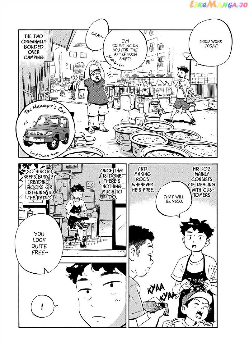 Hirayasumi chapter 17 - page 4