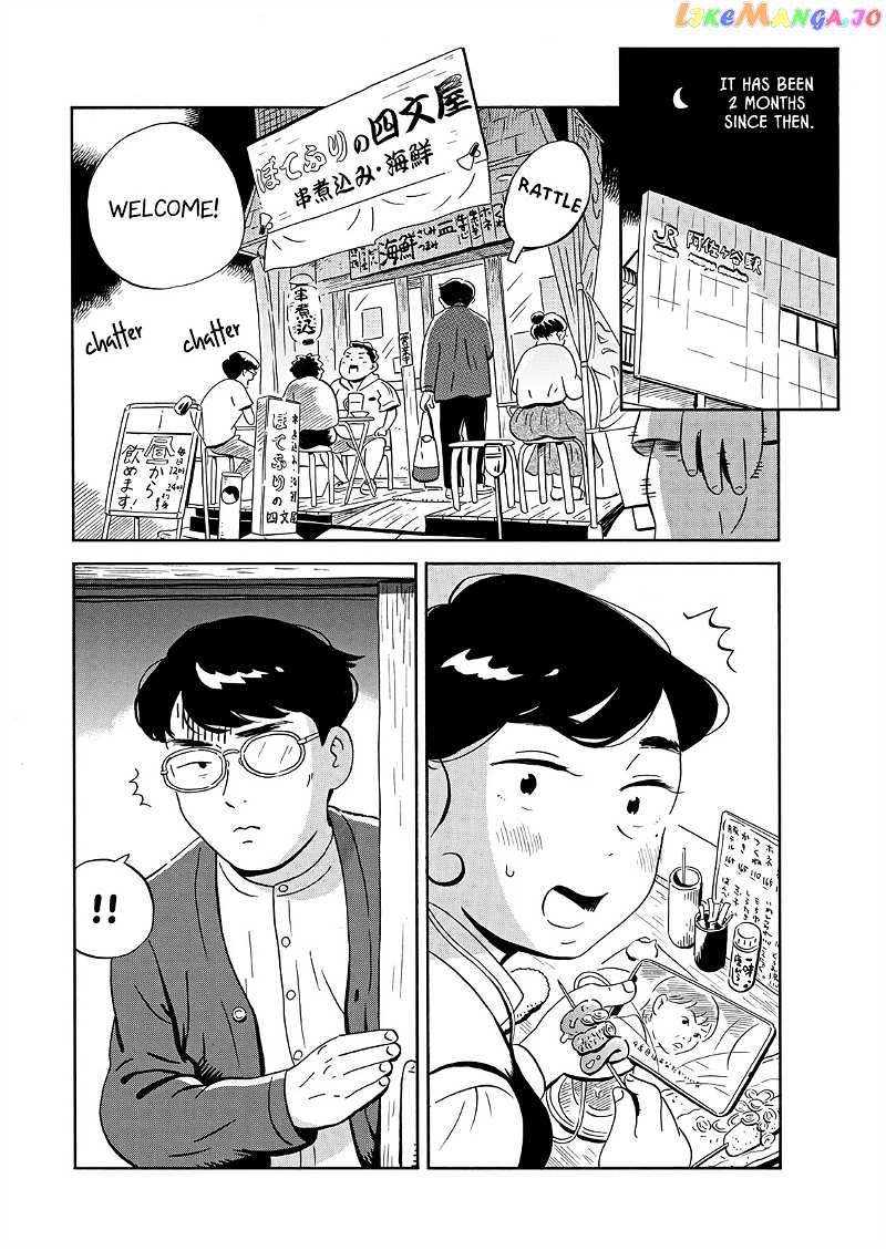 Hirayasumi chapter 19 - page 10