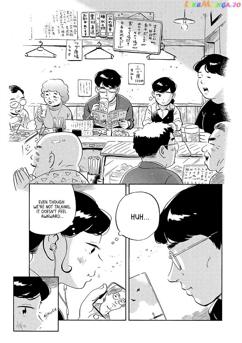 Hirayasumi chapter 19 - page 13