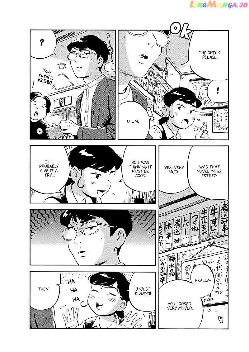 Hirayasumi chapter 19 - page 15