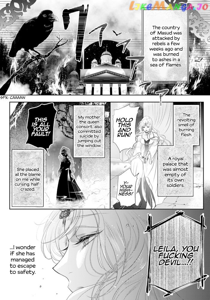 Smile of Condemnation chapter 1 - page 6