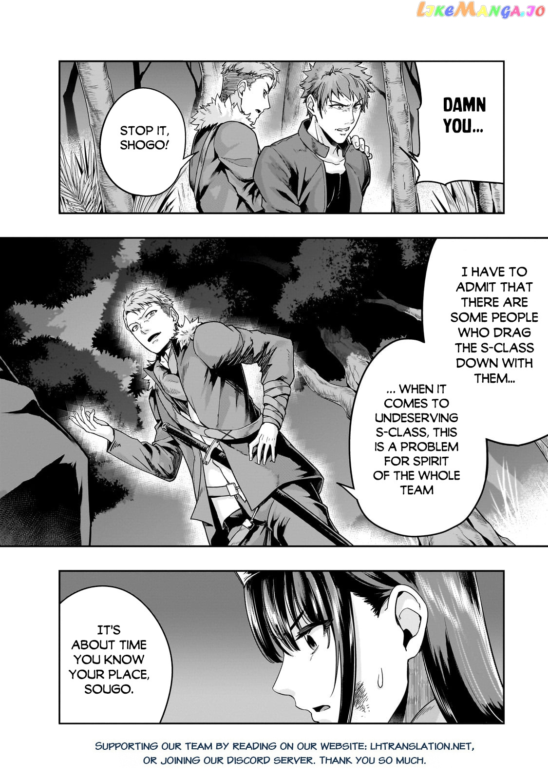I Became the Strongest With the Failure Frame "Abnormal State Skill" as I Devastated Everything chapter 40.1 - page 17