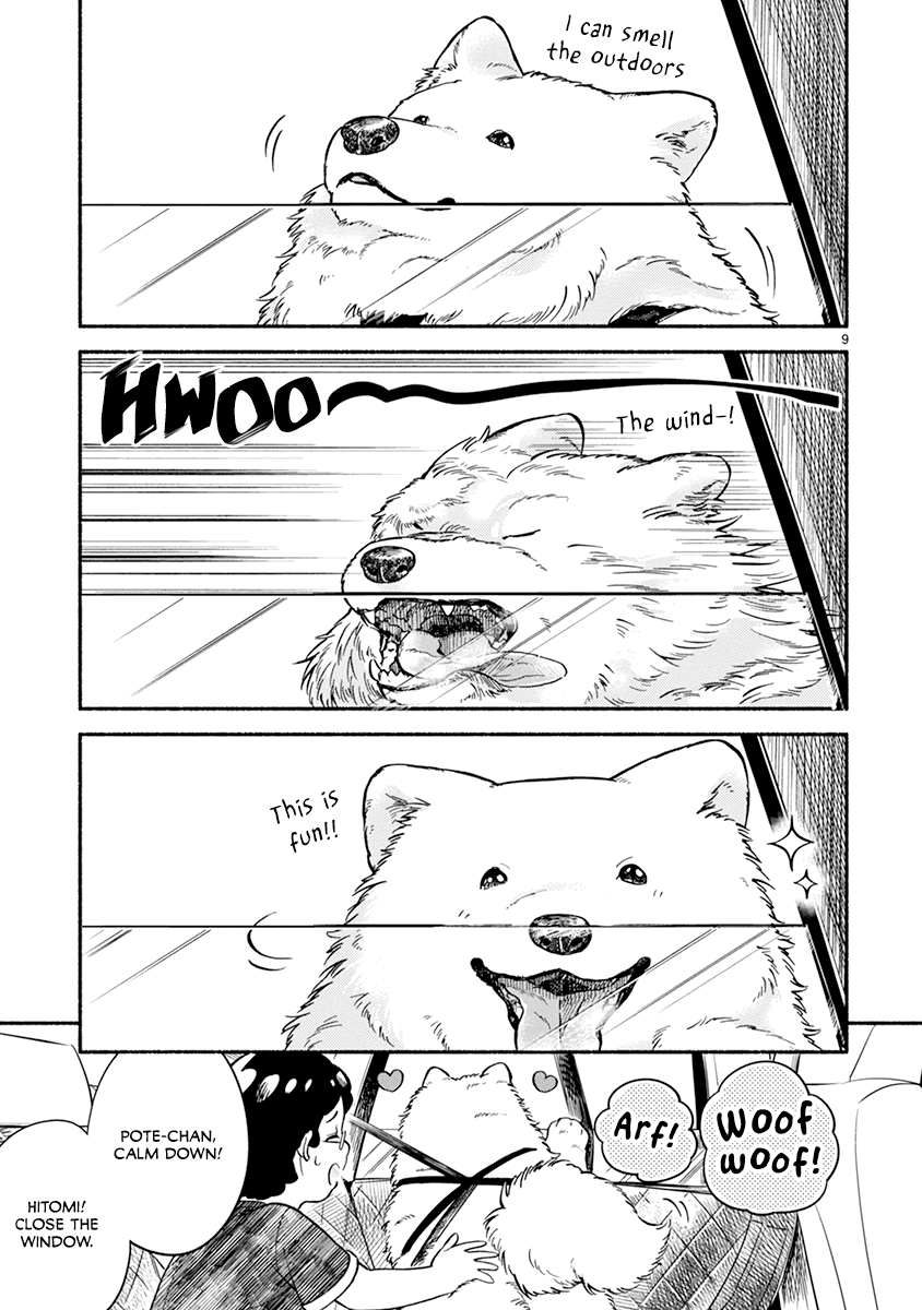 One-Room, Dog chapter 15 - page 11