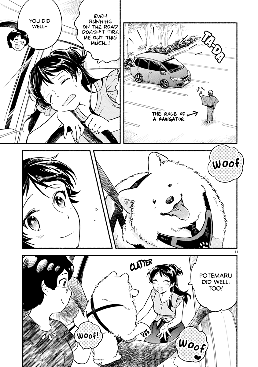 One-Room, Dog chapter 15 - page 13