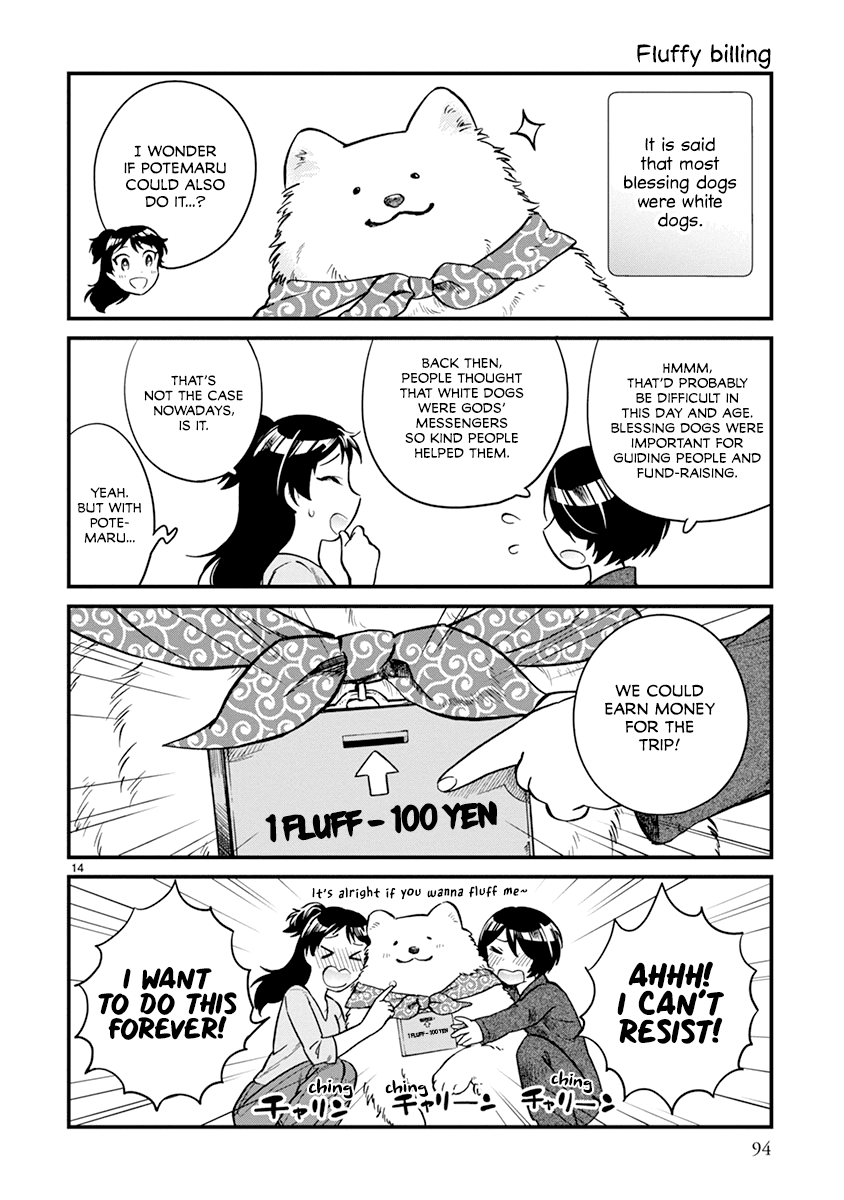 One-Room, Dog chapter 17 - page 14