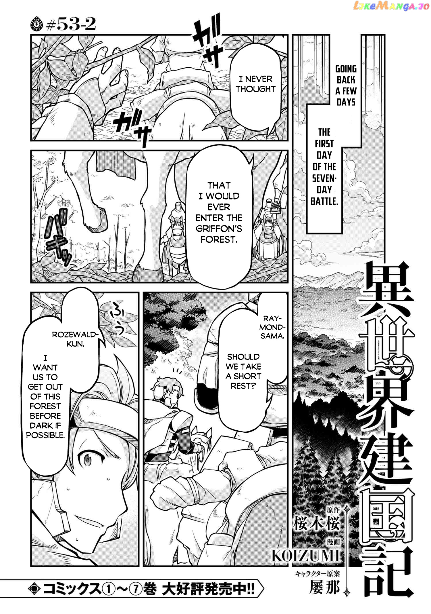 Isekai Kenkokuki chapter 53.2 - page 2