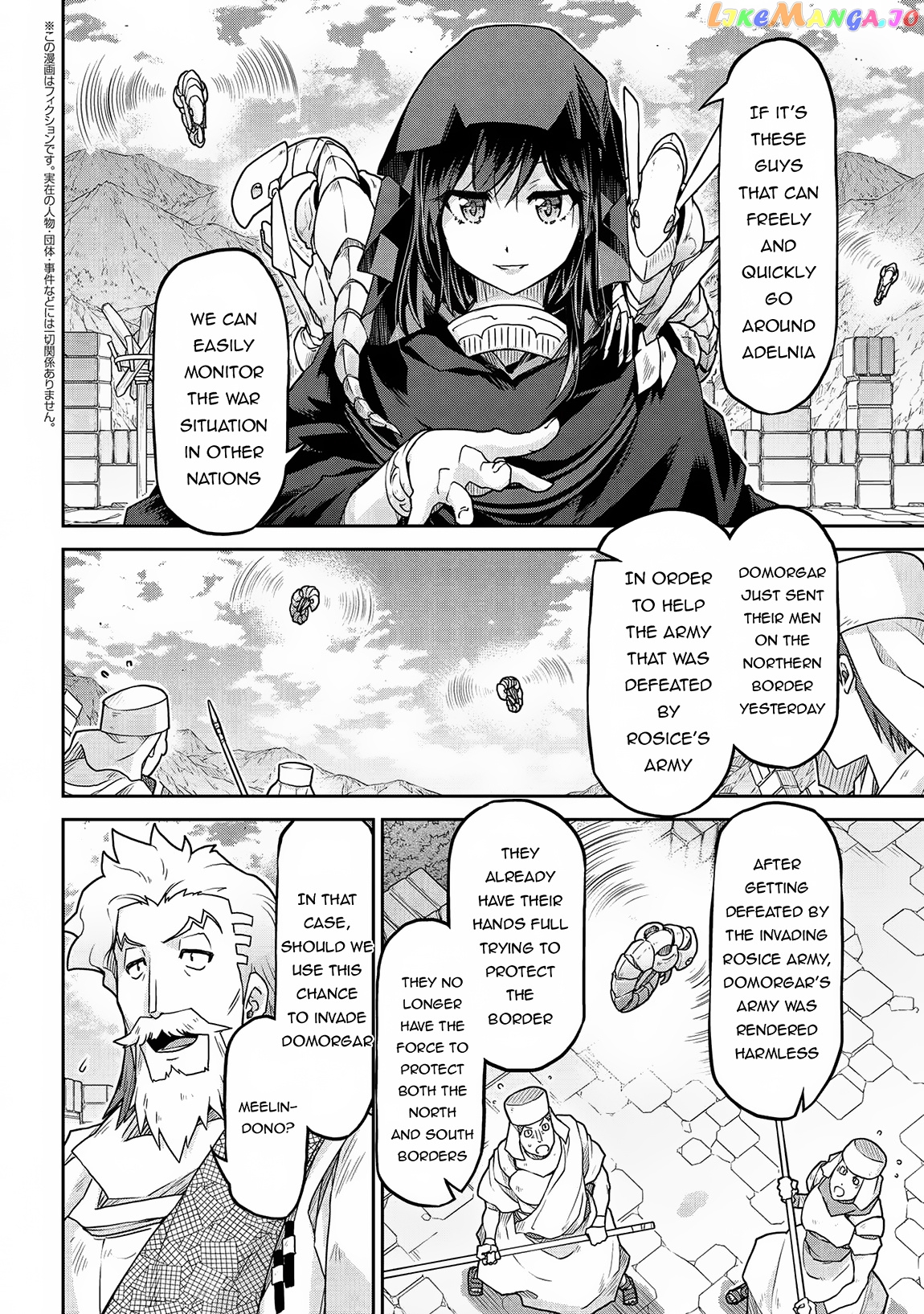 Isekai Kenkokuki chapter 61.1 - page 3