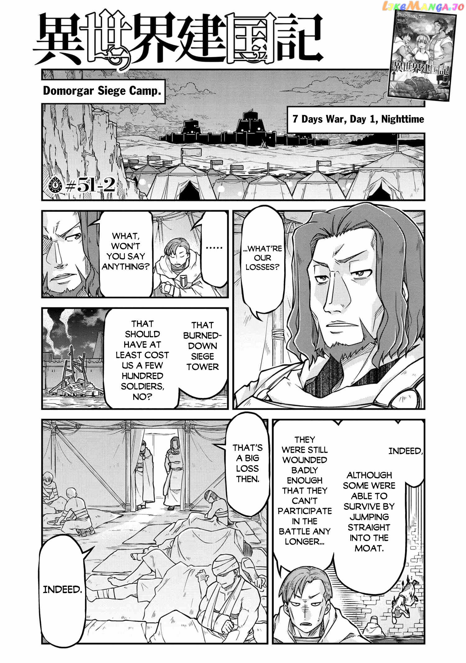 Isekai Kenkokuki chapter 51.2 - page 2