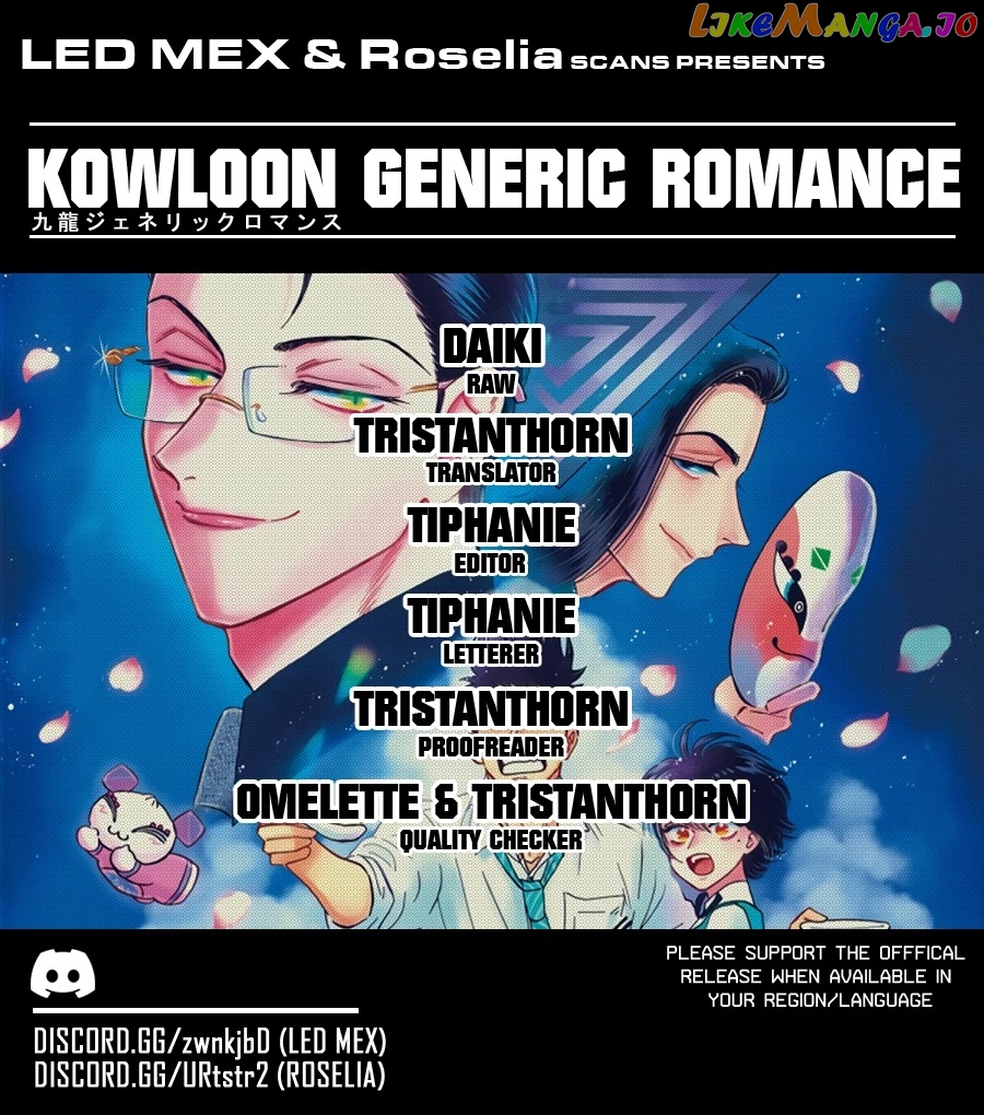 Kowloon Generic Romance chapter 47 - page 1