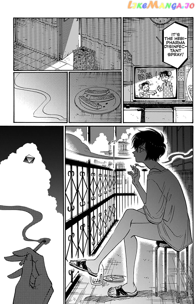 Kowloon Generic Romance chapter 48 - page 12