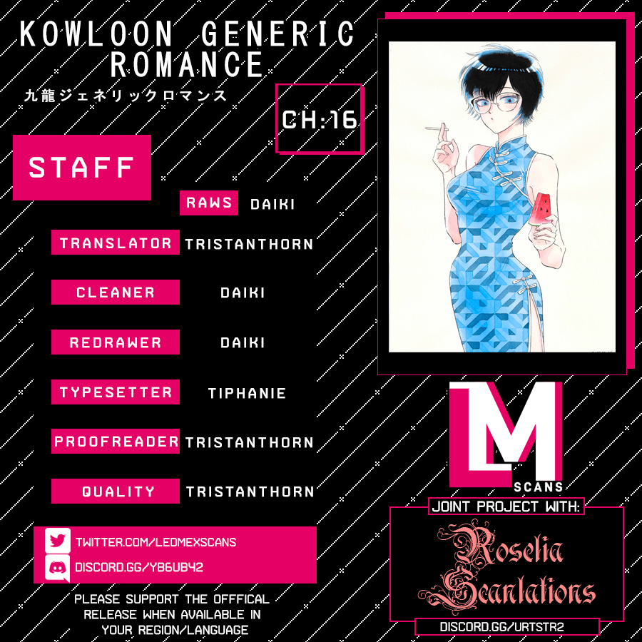 Kowloon Generic Romance chapter 16 - page 1