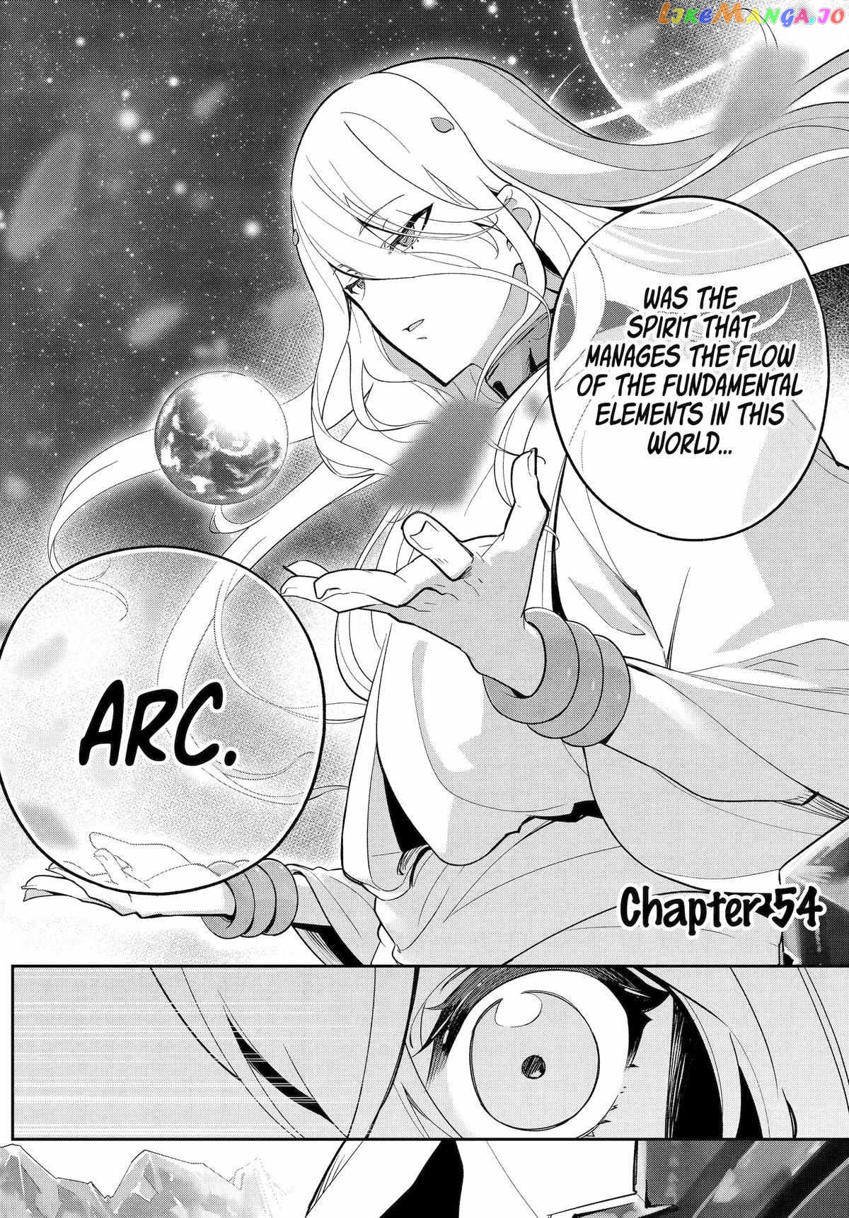 Dad Is A Hero, Mom Is A Spirit, I’m A Reincarnator chapter 54 - page 3