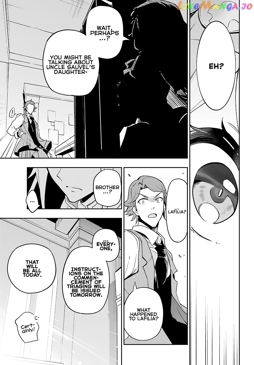 Dad Is A Hero, Mom Is A Spirit, I’m A Reincarnator chapter 27 - page 12