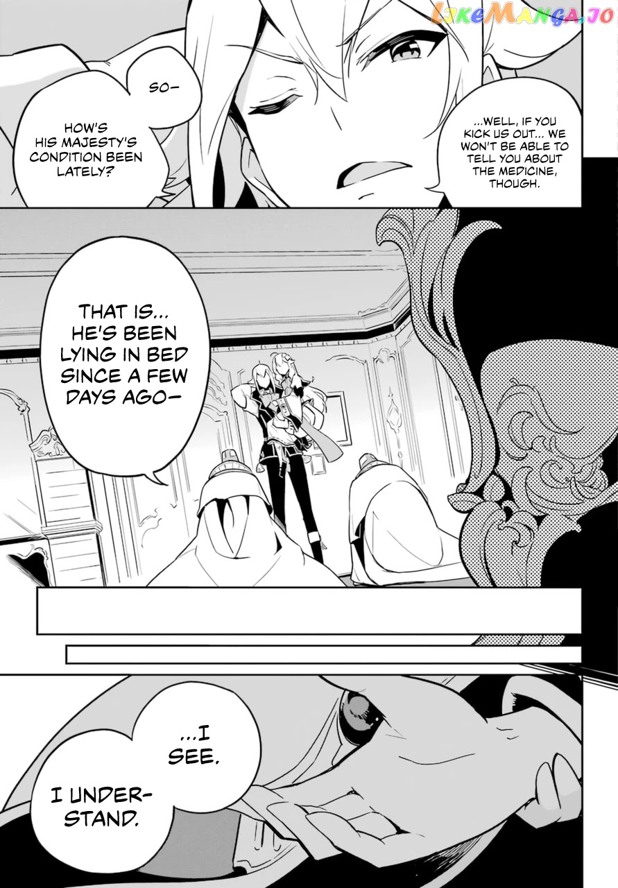 Dad Is A Hero, Mom Is A Spirit, I’m A Reincarnator chapter 37 - page 7