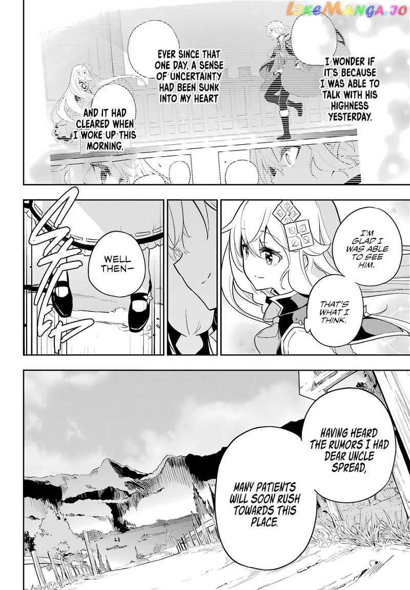 Dad Is A Hero, Mom Is A Spirit, I’m A Reincarnator chapter 38 - page 3