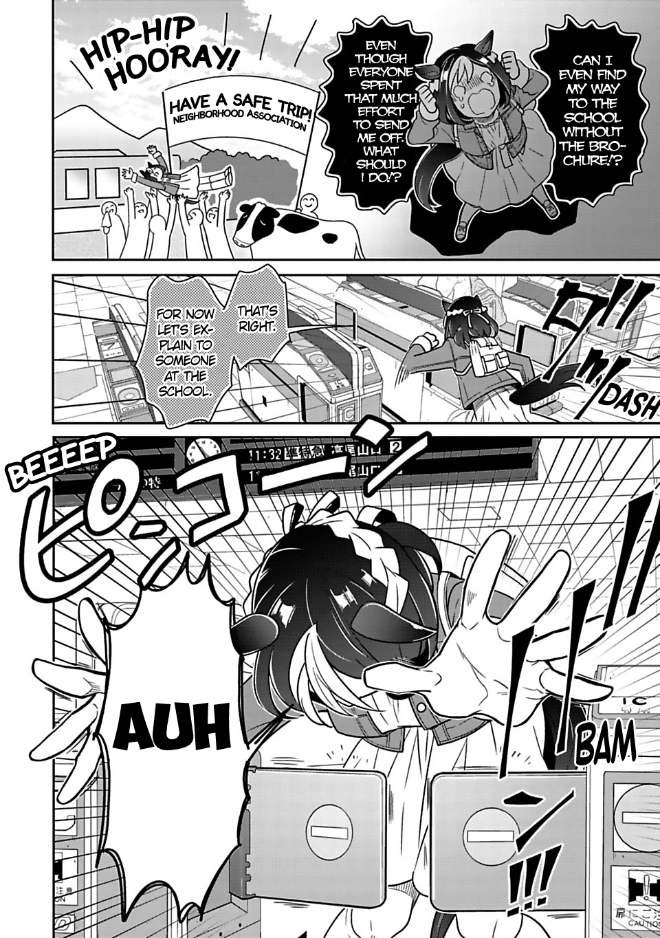 Starting Gate! Uma Musume Pretty Derby chapter 1 - page 9