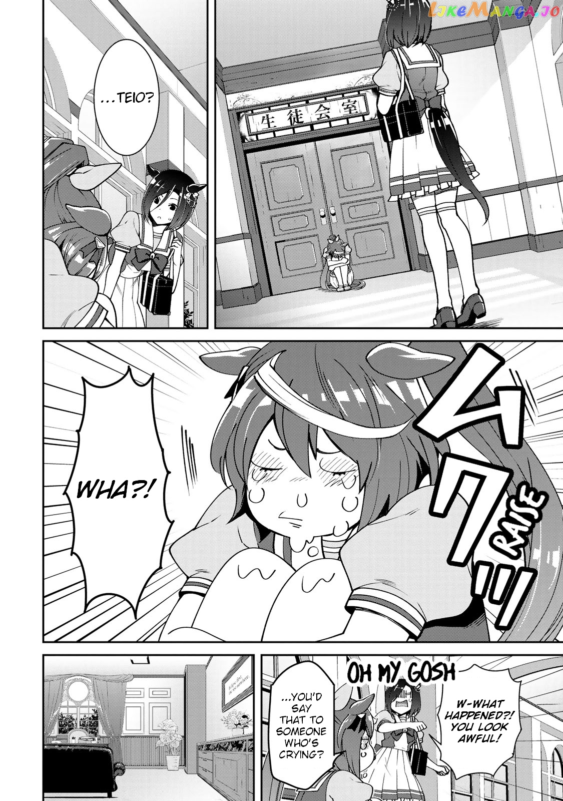 Starting Gate! Uma Musume Pretty Derby chapter 18 - page 16