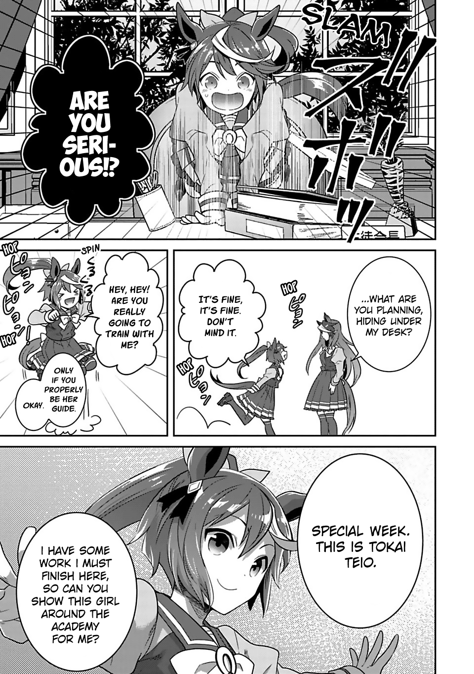 Starting Gate! Uma Musume Pretty Derby chapter 2 - page 17