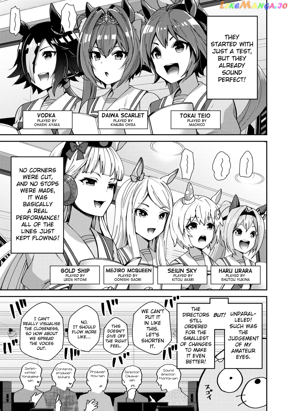 Starting Gate! Uma Musume Pretty Derby chapter 19.5 - page 3