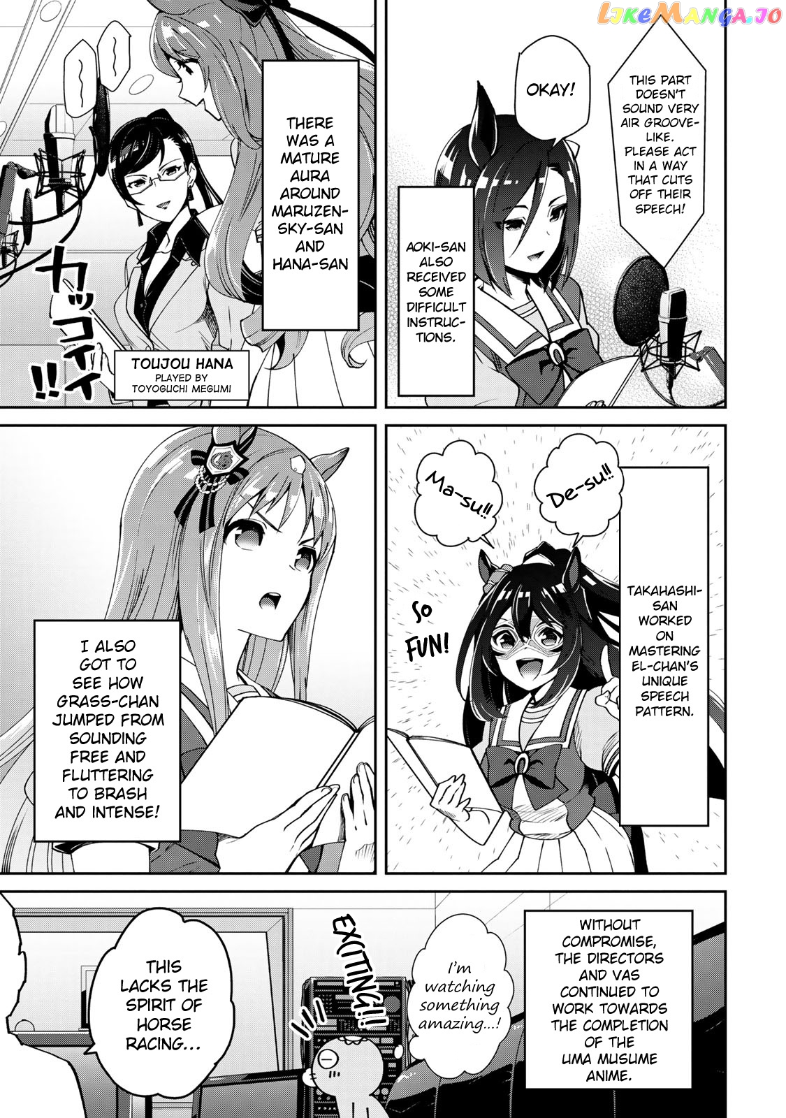 Starting Gate! Uma Musume Pretty Derby chapter 19.5 - page 7