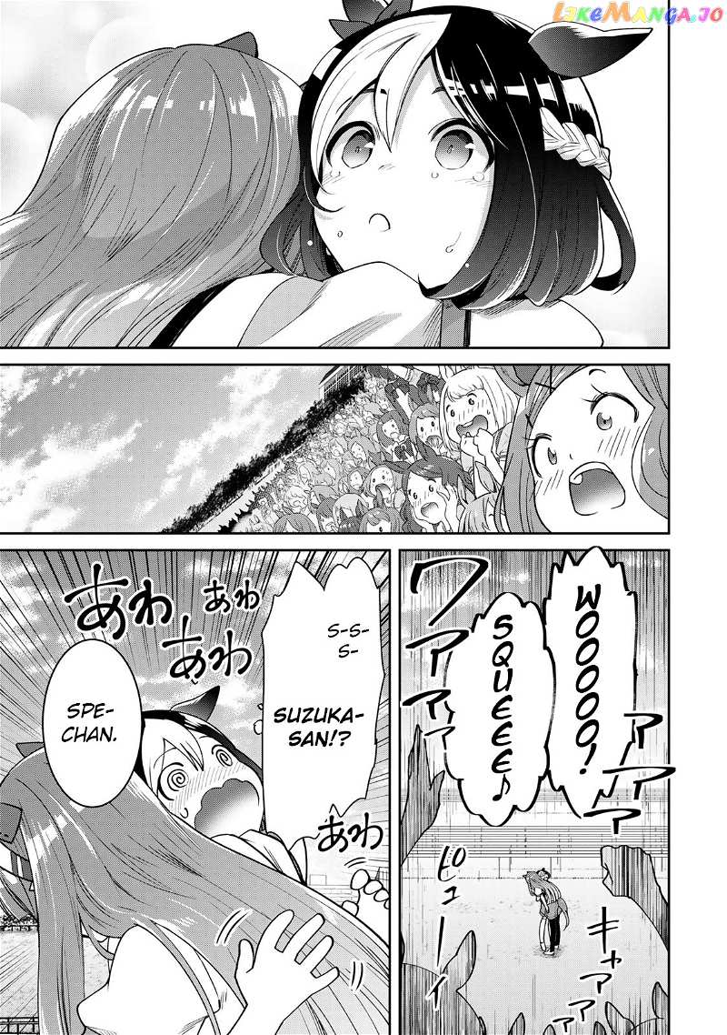 Starting Gate! Uma Musume Pretty Derby chapter 21 - page 7