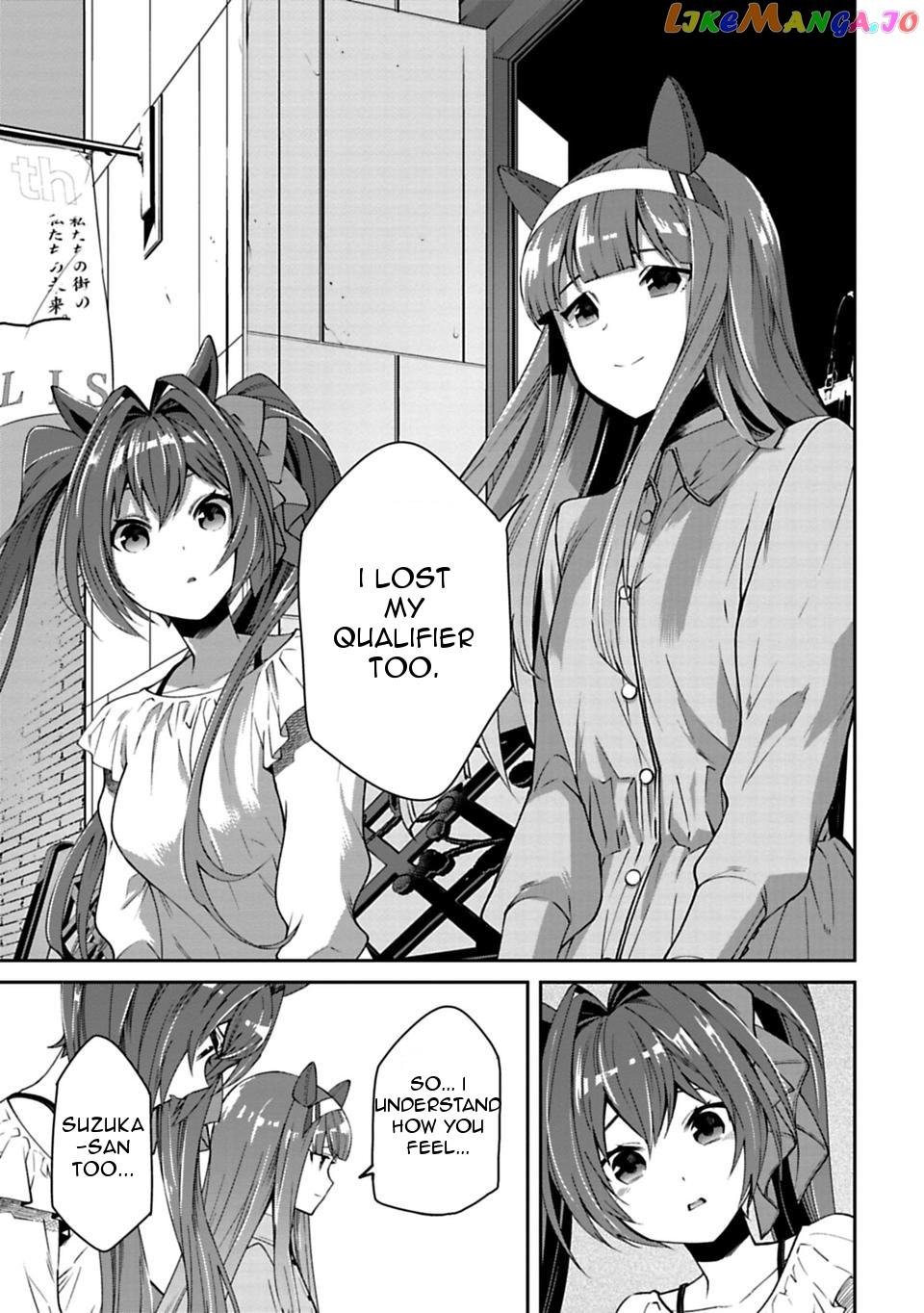 Starting Gate! Uma Musume Pretty Derby chapter 11 - page 3