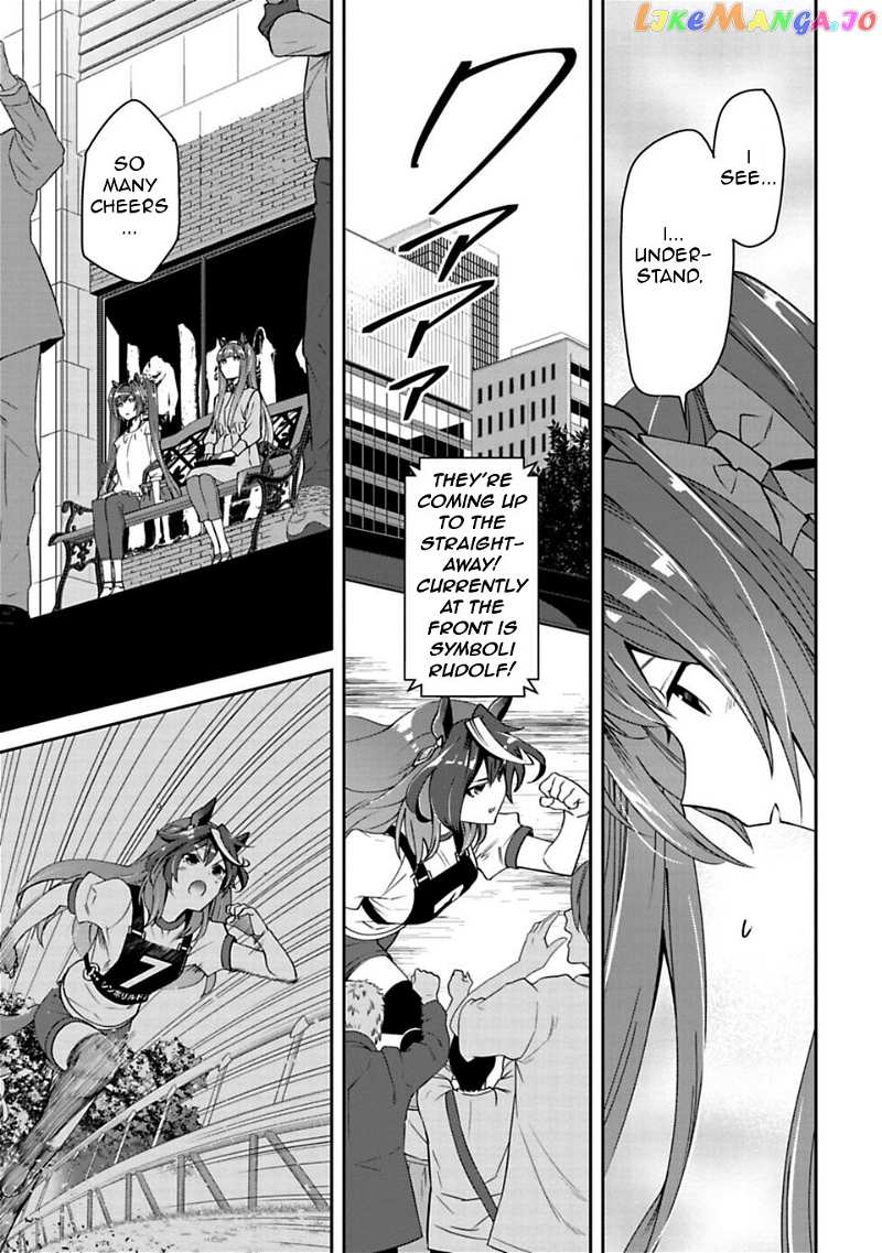 Starting Gate! Uma Musume Pretty Derby chapter 11 - page 7