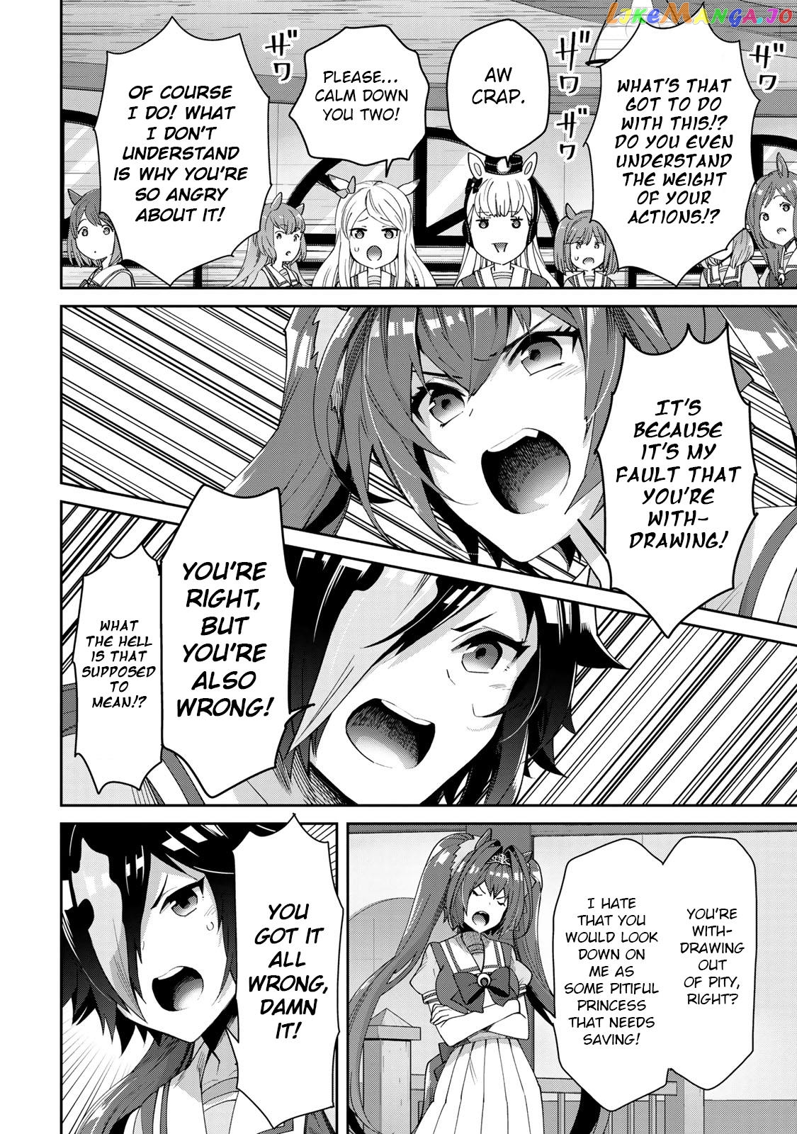 Starting Gate! Uma Musume Pretty Derby chapter 25 - page 22