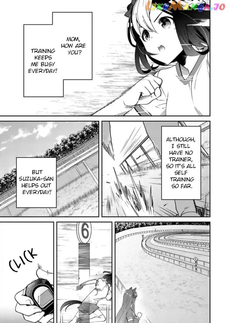 Starting Gate! Uma Musume Pretty Derby chapter 12 - page 3